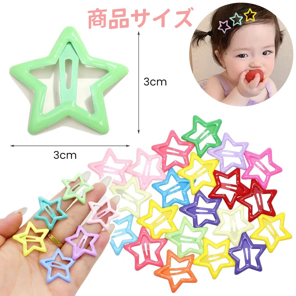 Amazon.co.jp: ヘアクリップ 50個セット 星型 ヘアピン 可愛い